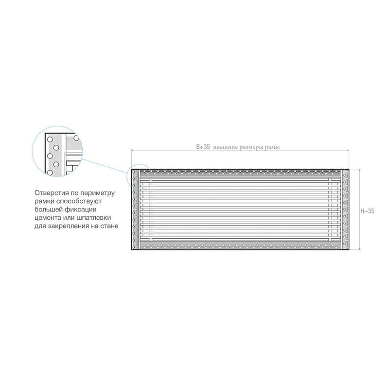 Дизайнерская съемная решетка для скрытого монтажа Brofer FUTURE-15AN 300x200