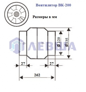 Вентилятор канальный термостойкий MMotors ВК 200 (+150 С) d 120 с Термодатчиком (для камина, саун, бань, хамам)